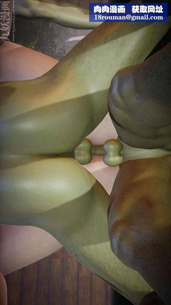 [3D]鬥羅玉傳第19章-陷阱03話