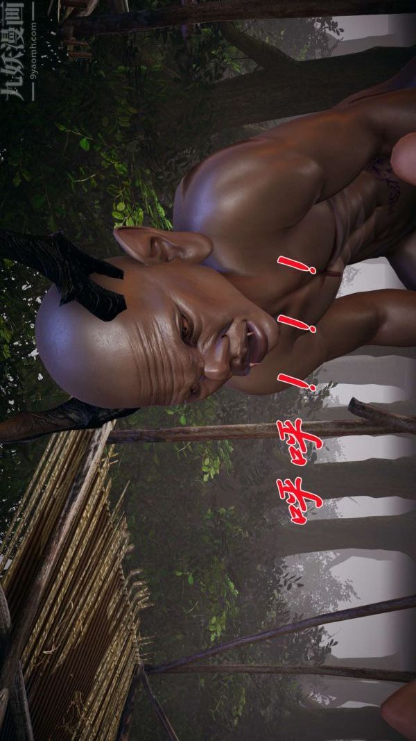 [3D]斗罗玉传第19章-陷阱03话