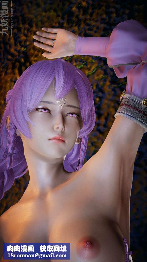 [3D]斗罗玉传第19章-陷阱03话