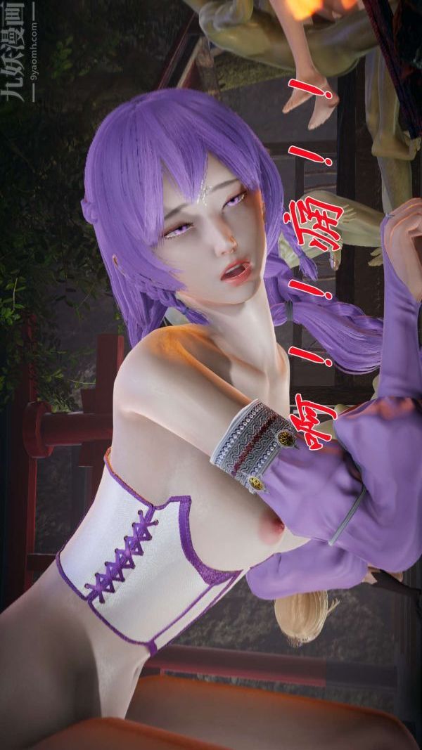 [3D]斗罗玉传第19章-陷阱06话