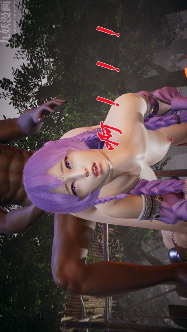 [3D]斗罗玉传第19章-陷阱06话