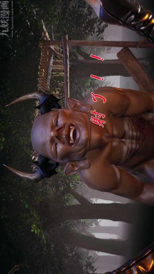 [3D]鬥羅玉傳第19章-陷阱07話