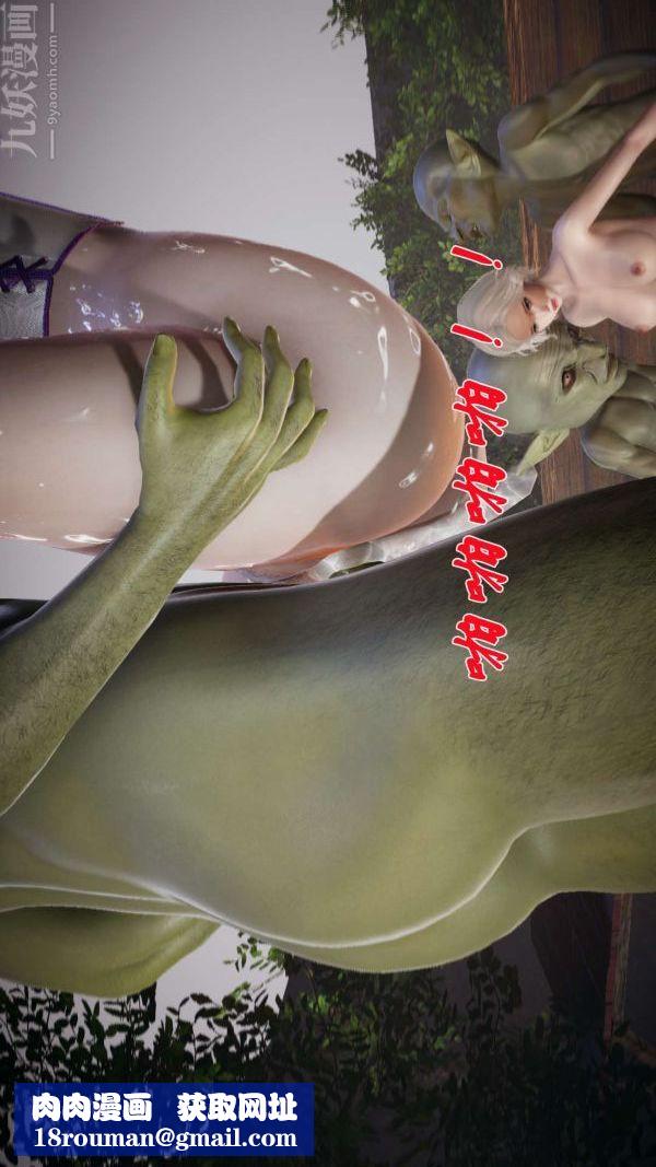 [3D]斗罗玉传第19章-陷阱07话