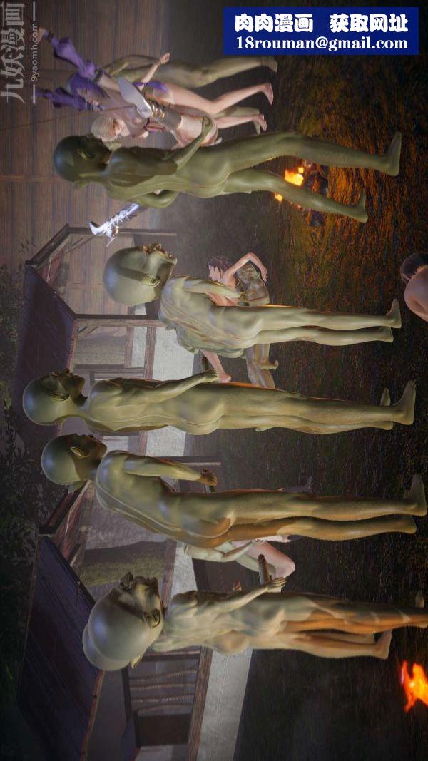 [3D]斗罗玉传第19章-陷阱08话