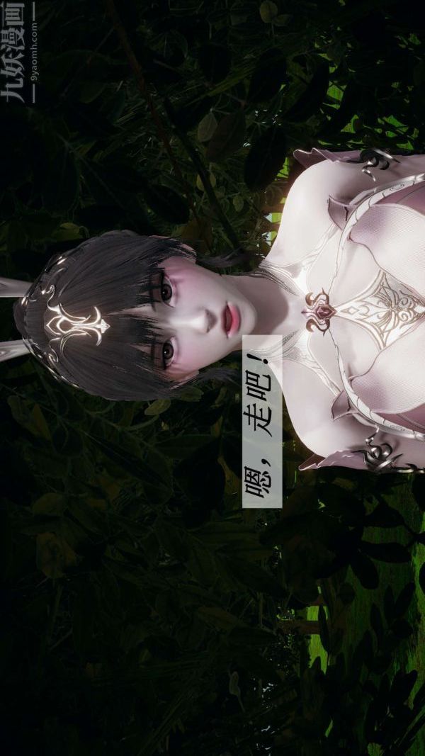 [3D]斗罗玉传第20章-羊入虎口01话