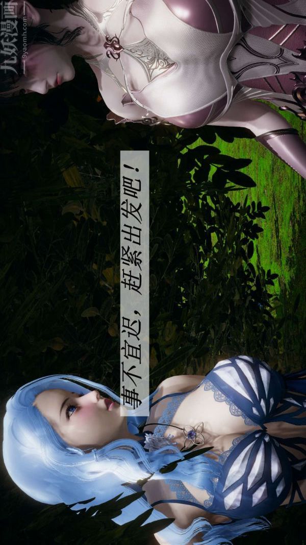 [3D]鬥羅玉傳第20章-羊入虎口01話