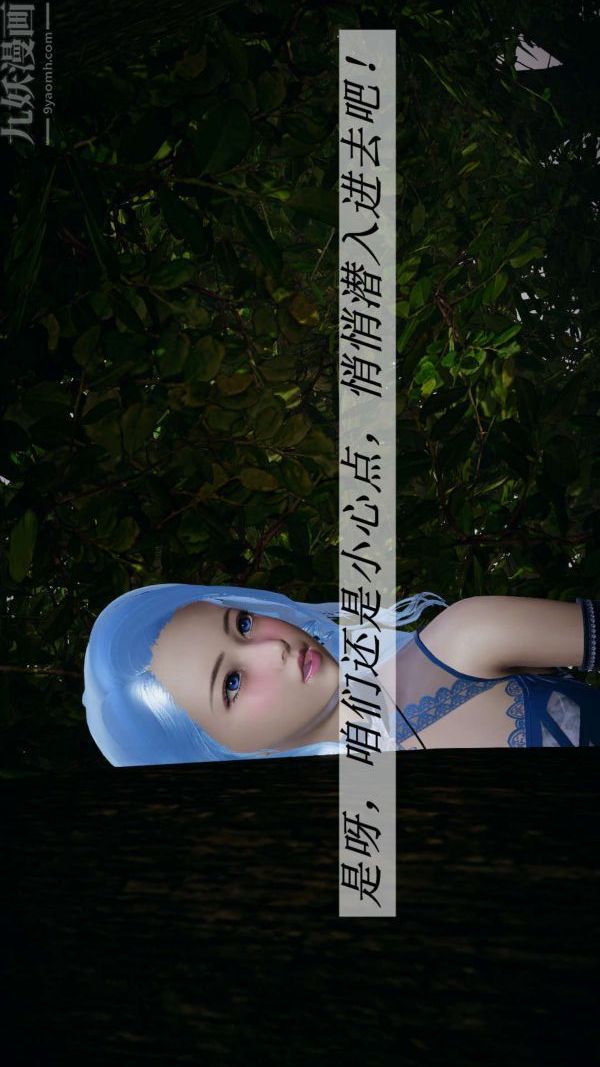 [3D]鬥羅玉傳第20章-羊入虎口01話