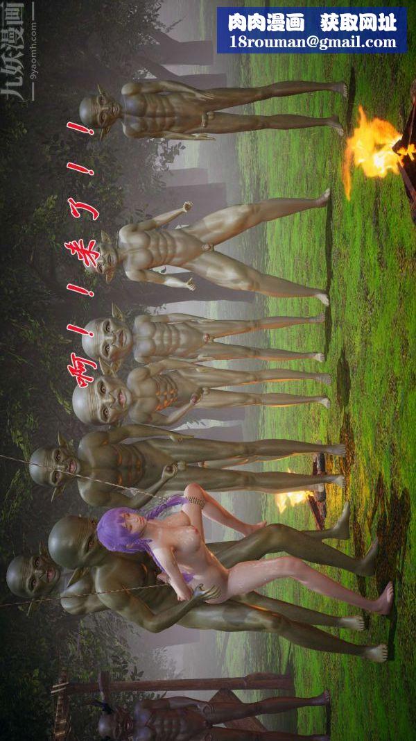 [3D]斗罗玉传第20章-羊入虎口02话