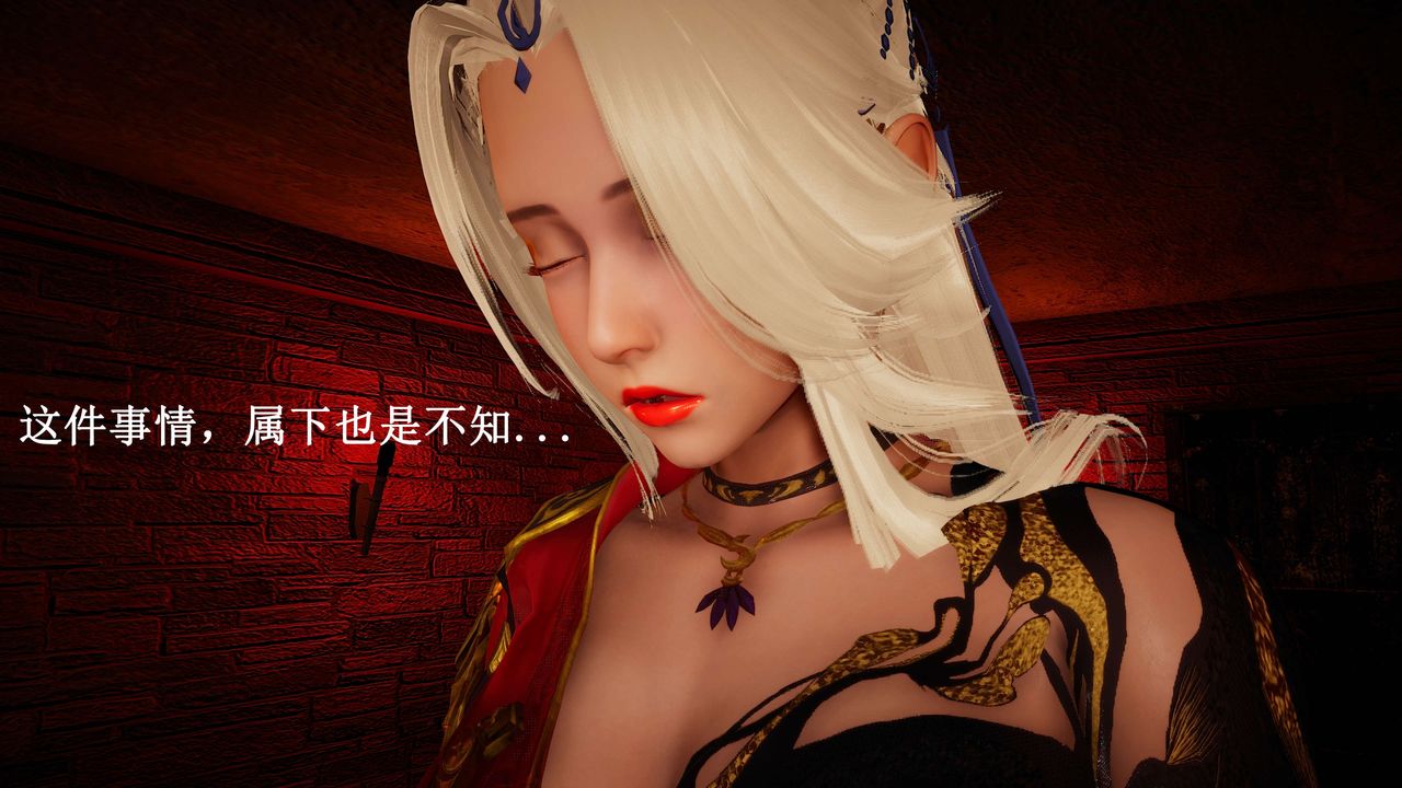 [3D]神官第23话-最终话