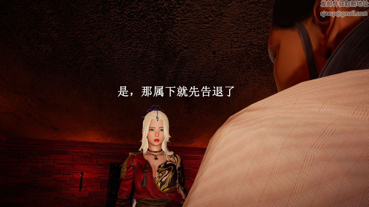 [3D]神官第23話-最終話