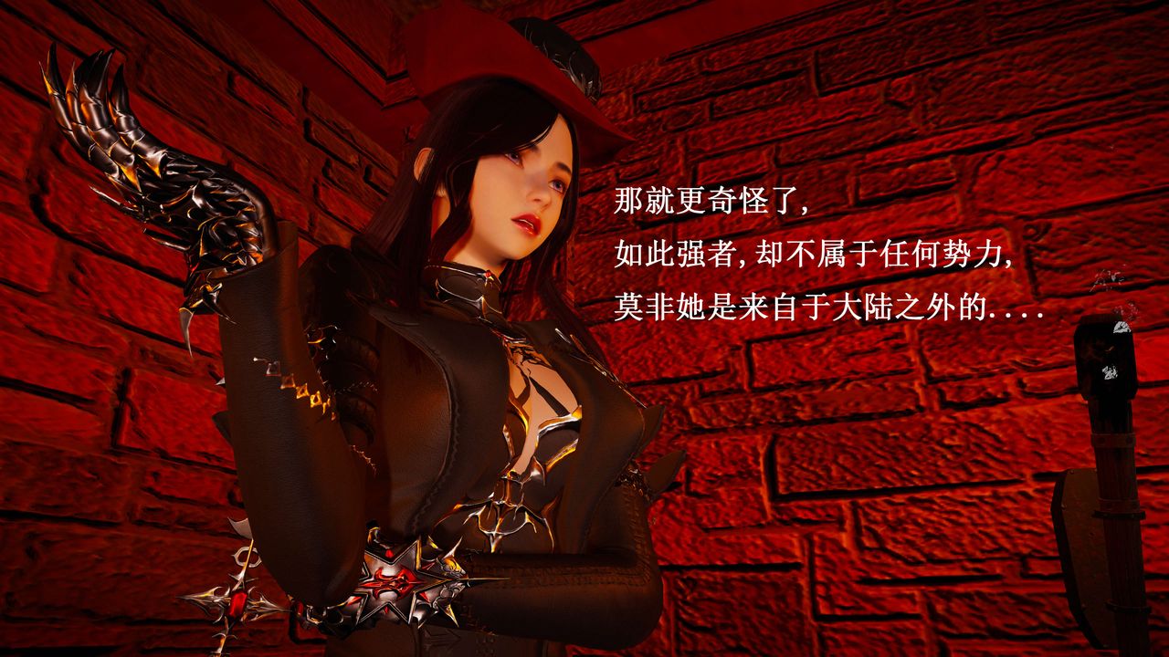 [3D]神官第23话-最终话