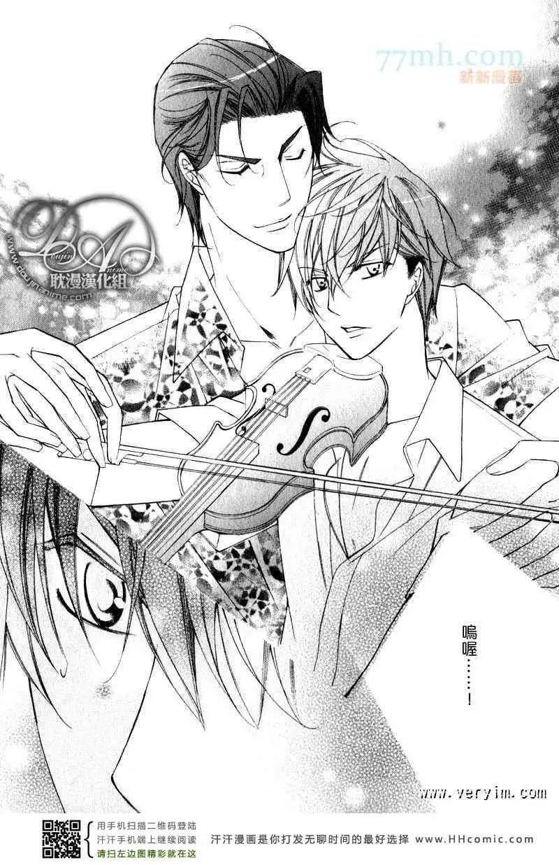 爱与欲望之学园槙野