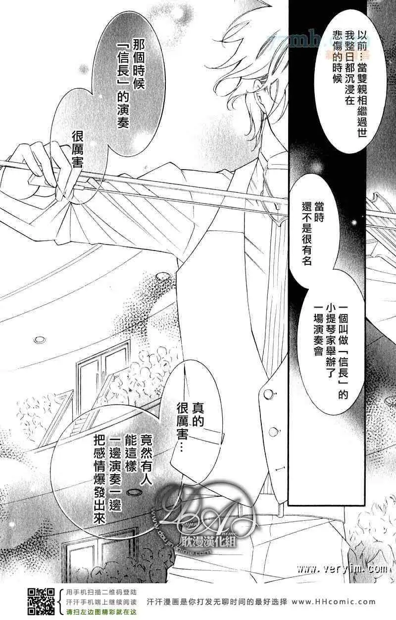 爱与欲望之学园槙野