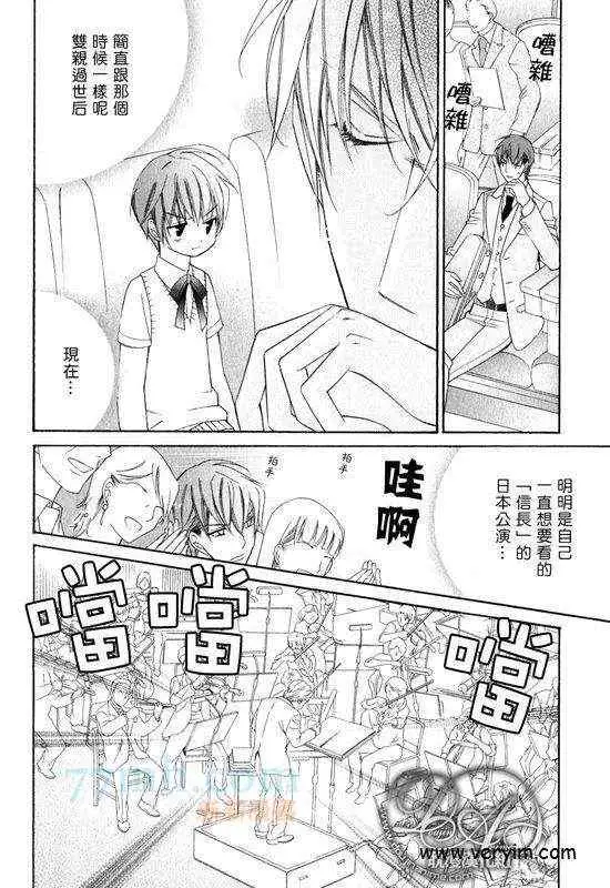 爱与欲望之学园槙野