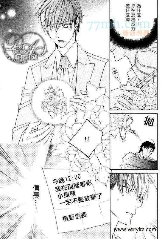 爱与欲望之学园槙野