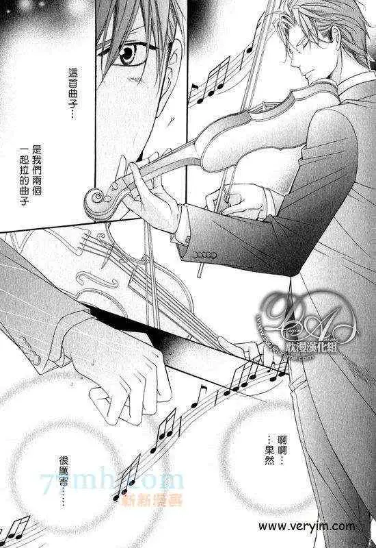 爱与欲望之学园槙野