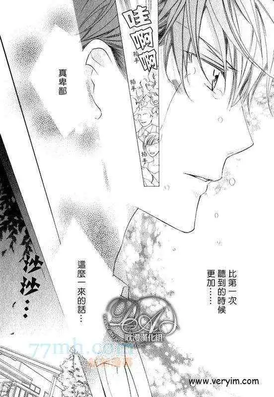 爱与欲望之学园槙野