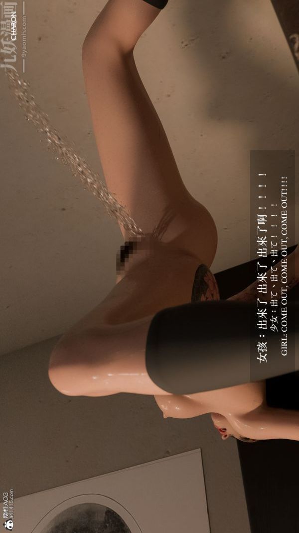 [3D]坏女孩第02话