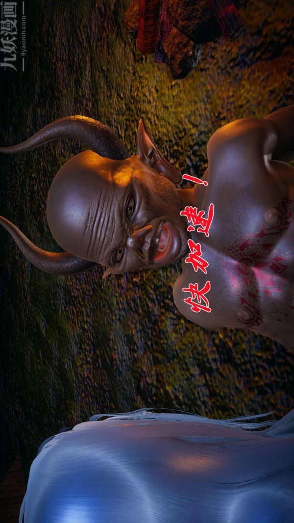 [3D]斗罗玉传第20章-羊入虎口04话