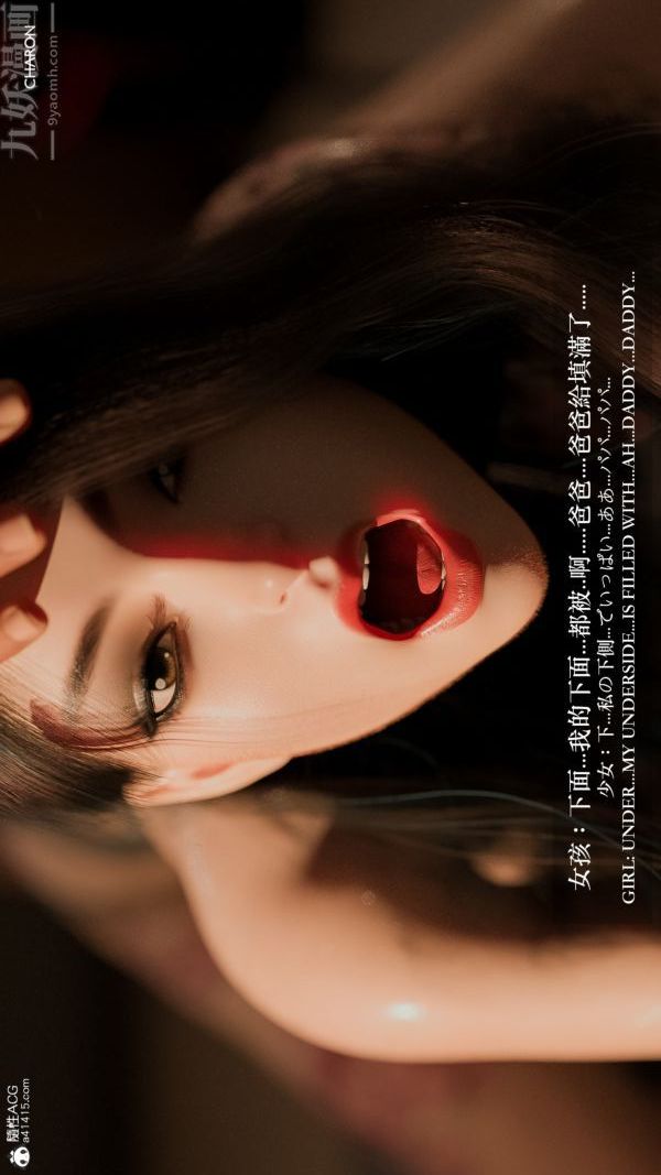 [3D]坏女孩最终话