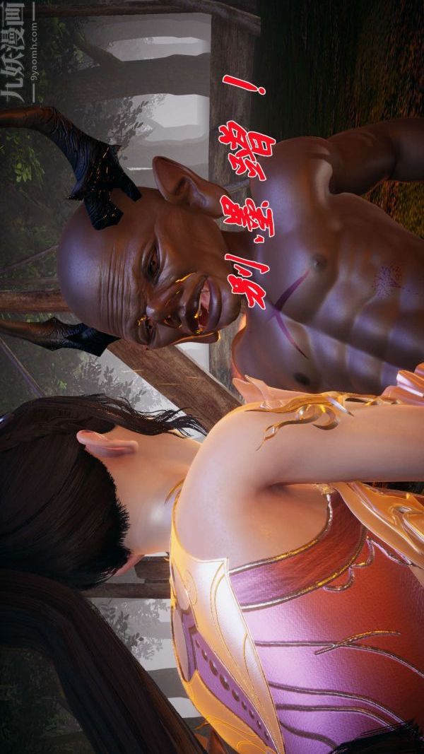 [3D]斗罗玉传第20章-羊入虎口04话