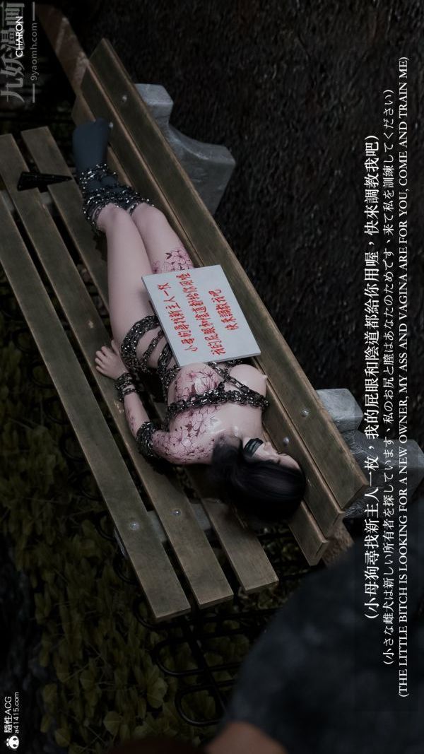 [3D]坏女孩最终话