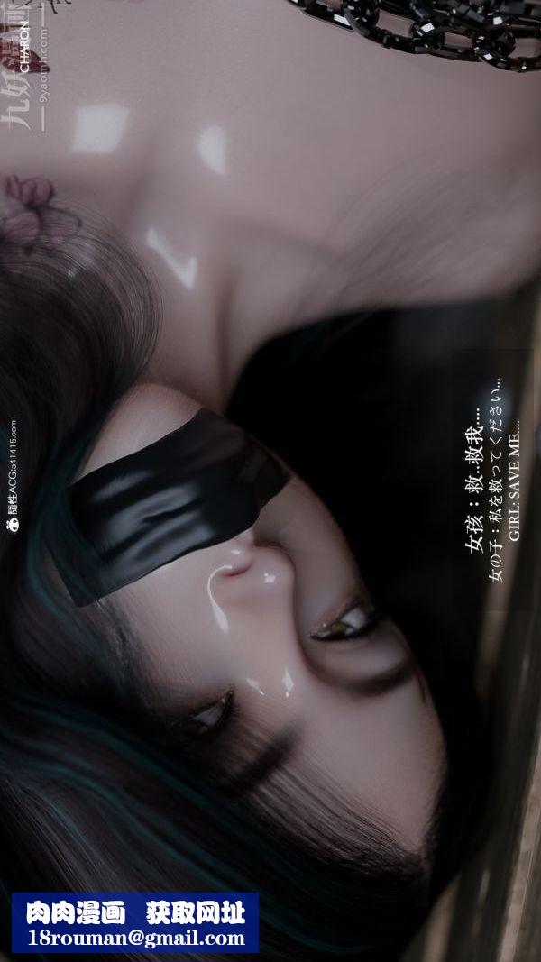 [3D]坏女孩最终话