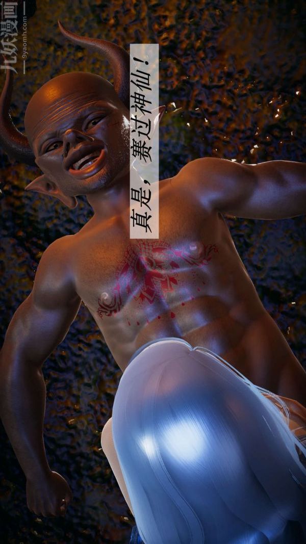 [3D]斗罗玉传第20章-羊入虎口05话