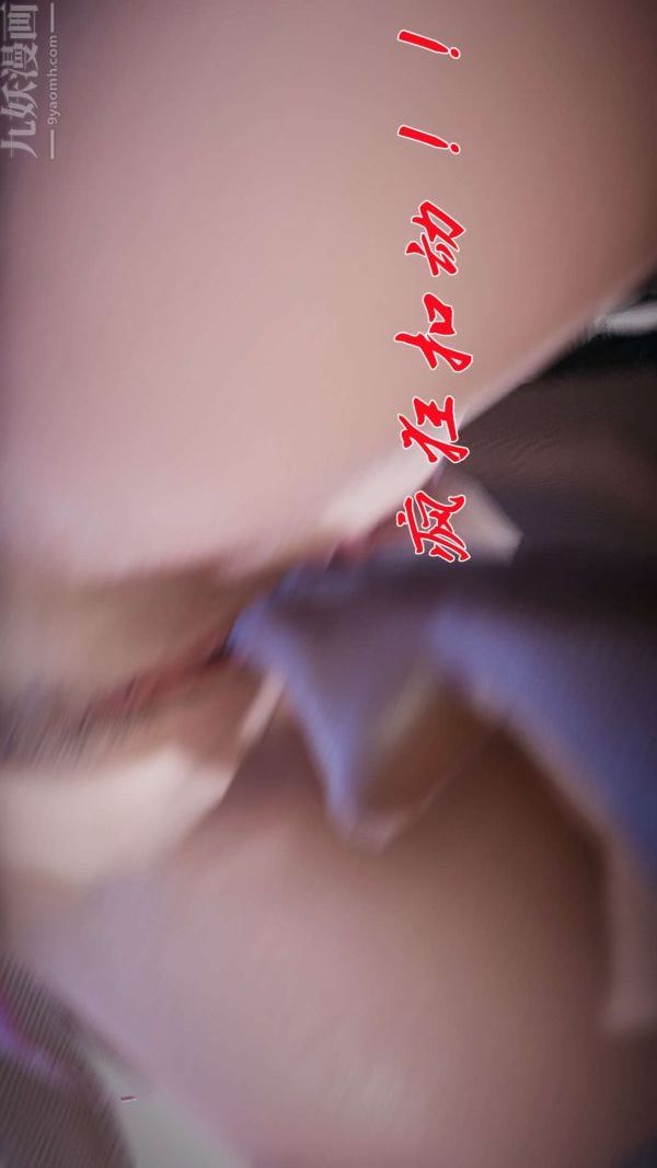 [3D]斗罗玉传第20章-羊入虎口05话