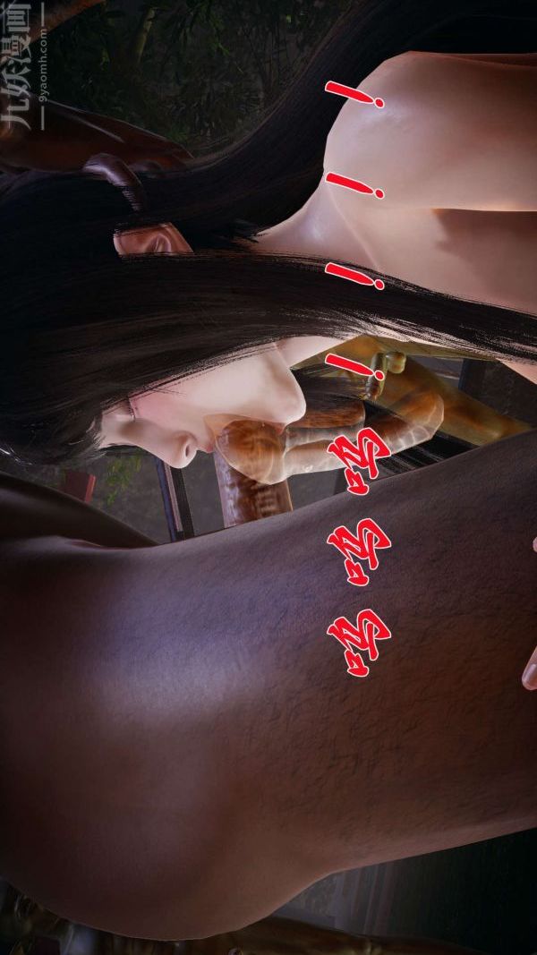 [3D]斗罗玉传第20章-羊入虎口08话