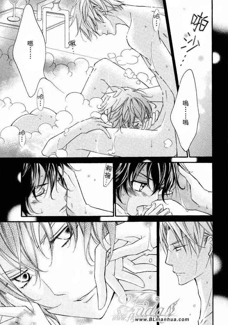 爱与欲望之学园无我&夜编