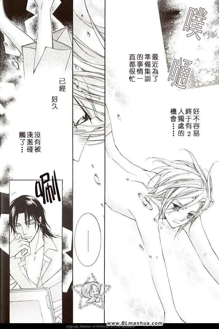 爱与欲望之学园学园度假篇