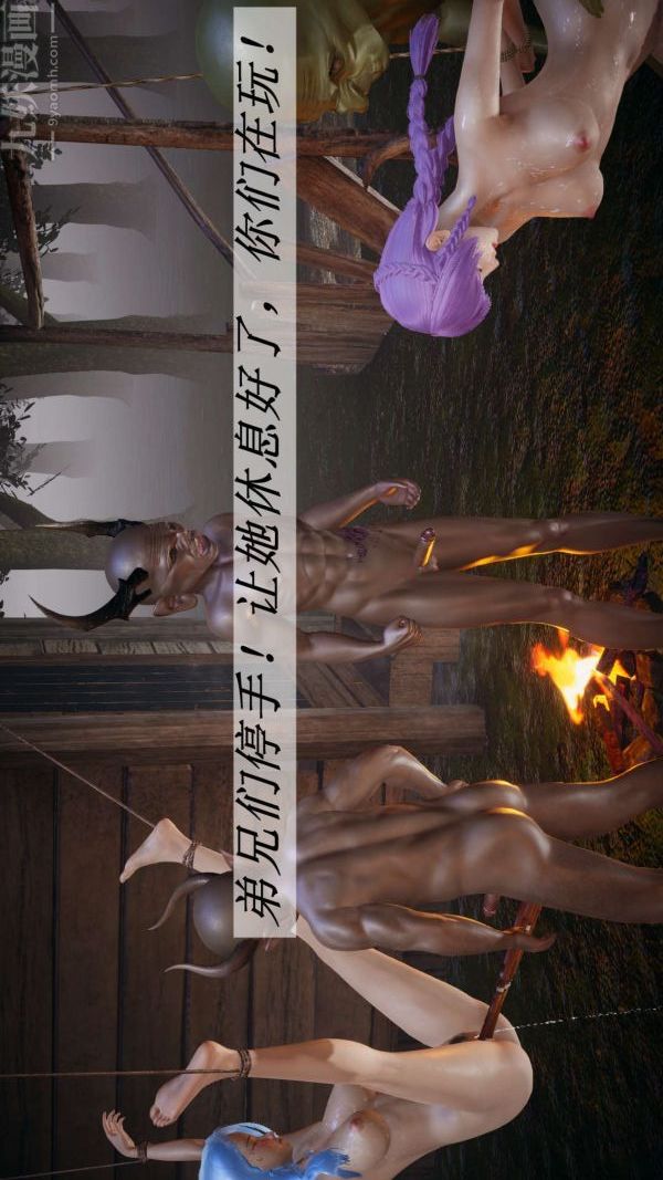 [3D]斗罗玉传第20章-羊入虎口09话