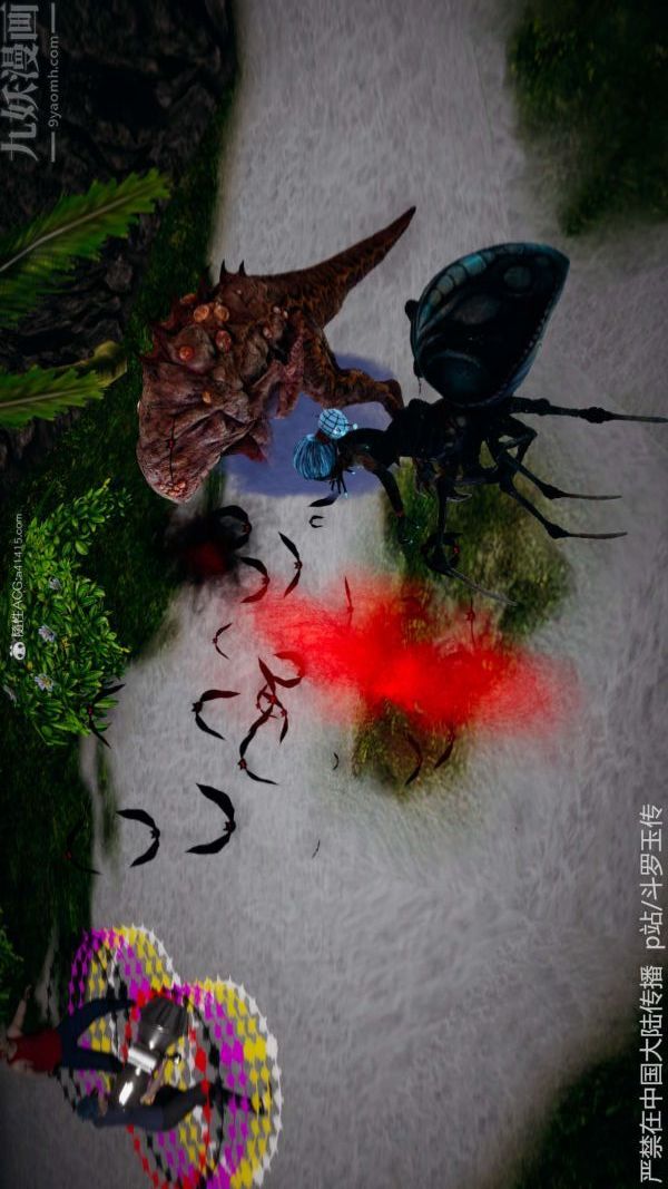 [3D]斗罗玉传第21章-遇袭01话