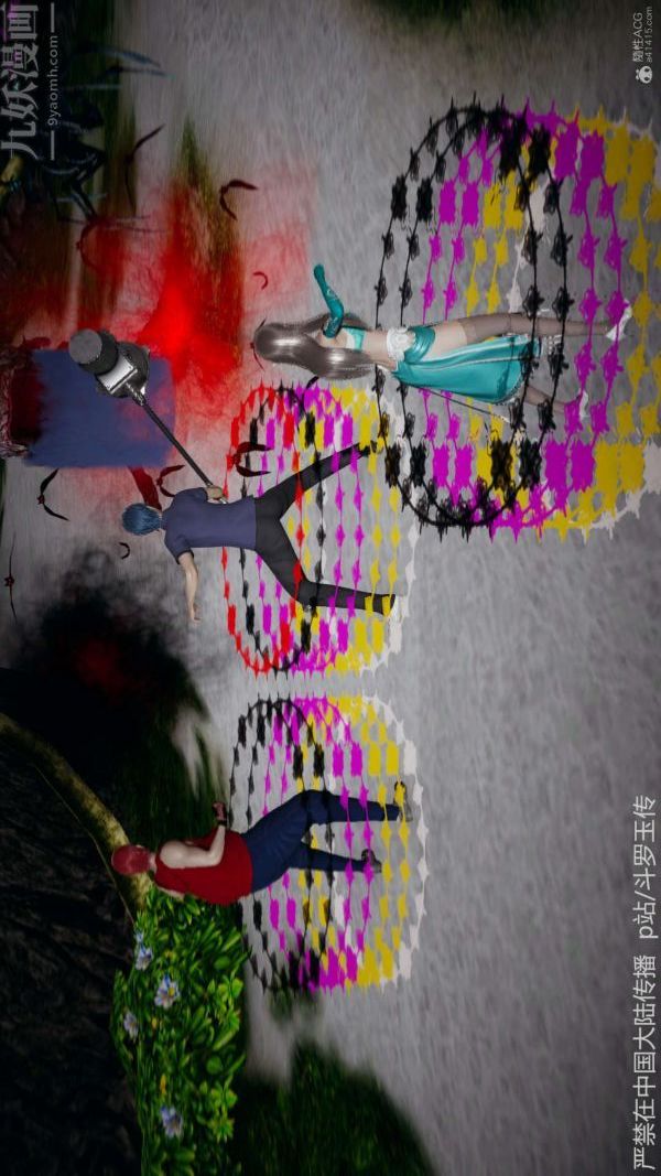 [3D]斗罗玉传第21章-遇袭01话