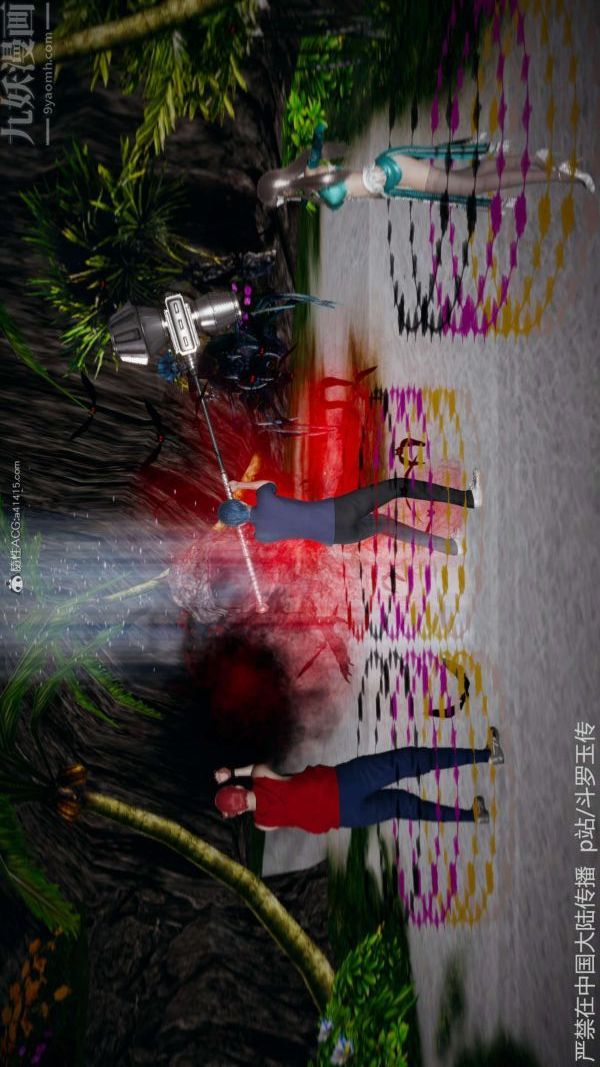 [3D]鬥羅玉傳第21章-遇袭01話