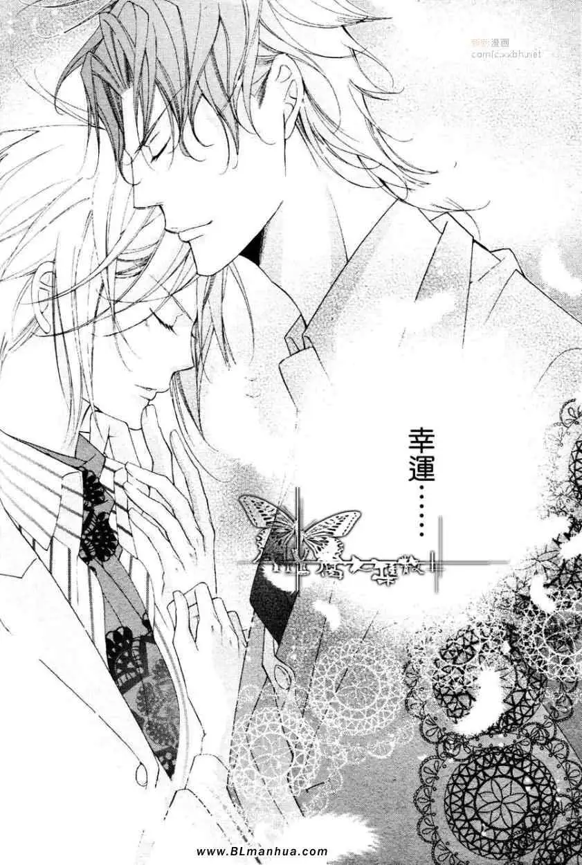 爱与欲望之学园最终回