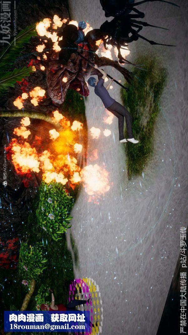 [3D]斗罗玉传第21章-遇袭01话