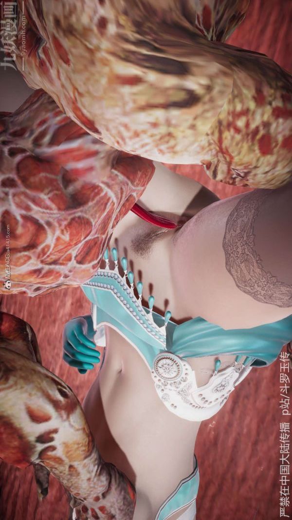 [3D]斗罗玉传第21章-遇袭03话