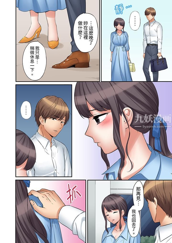 「还能再高潮3次吧?」丈夫没回家,人妻被精力无限的小叔子弄得高潮不断第33话