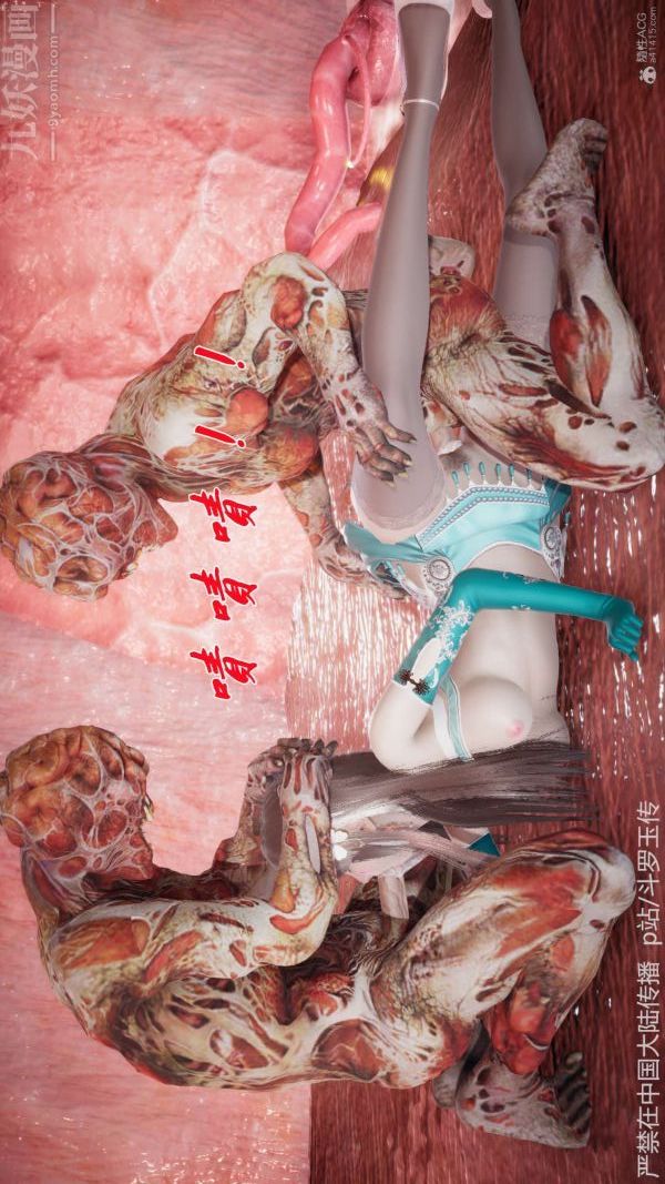 [3D]斗罗玉传第21章-遇袭04话