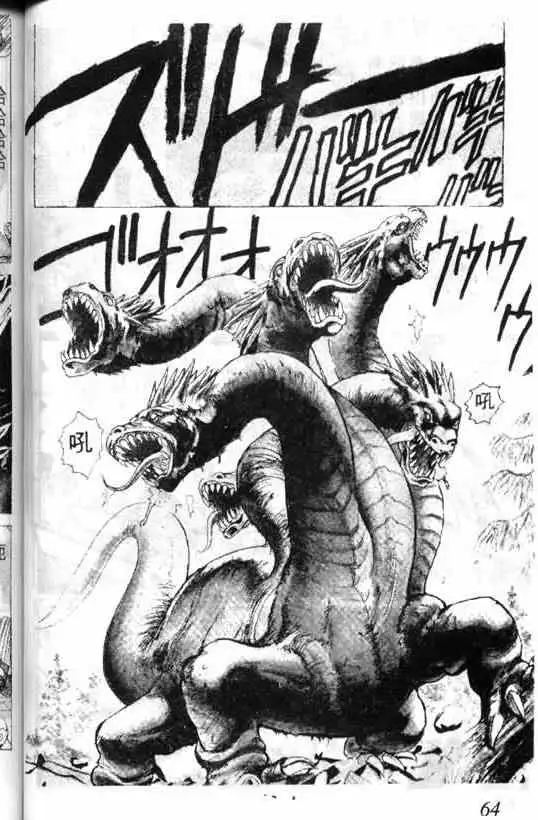 暗黑破坏神第01卷