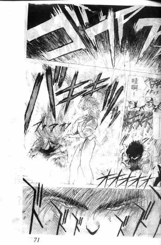 暗黑破坏神第01卷