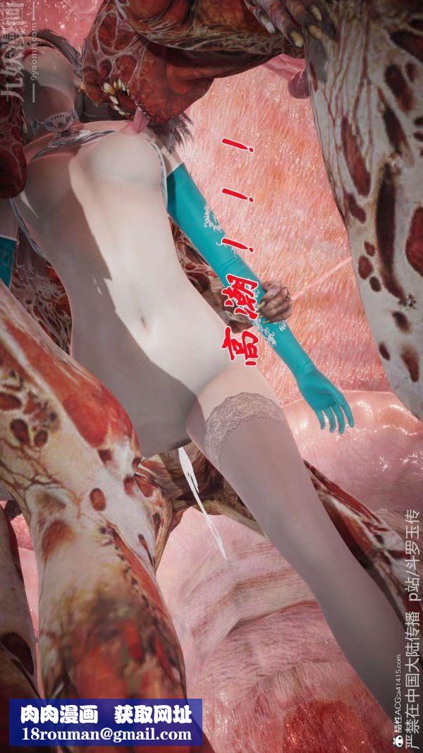 [3D]斗罗玉传第21章-遇袭05话