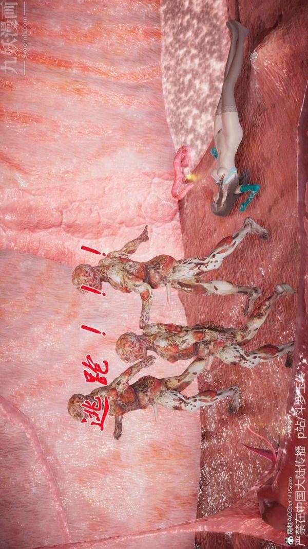 [3D]斗罗玉传第21章-遇袭05话