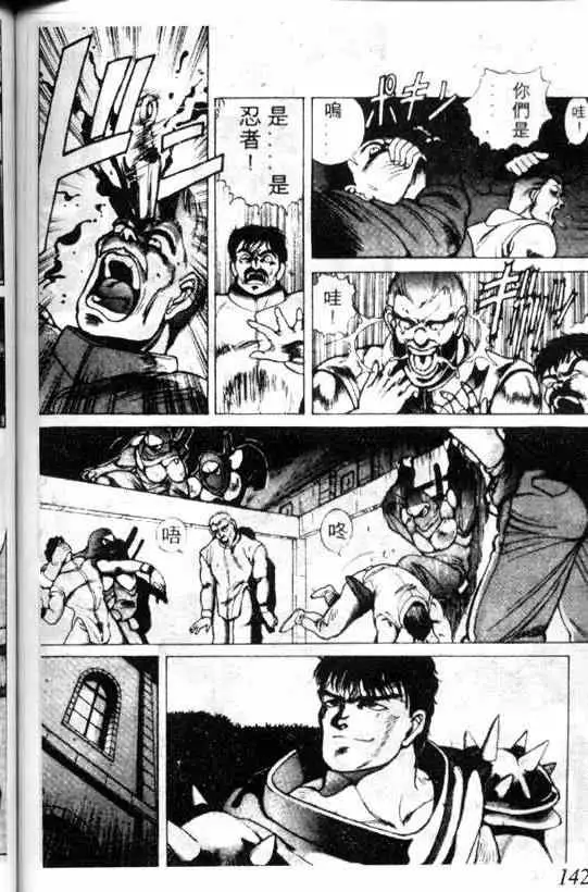 暗黑破坏神第01卷