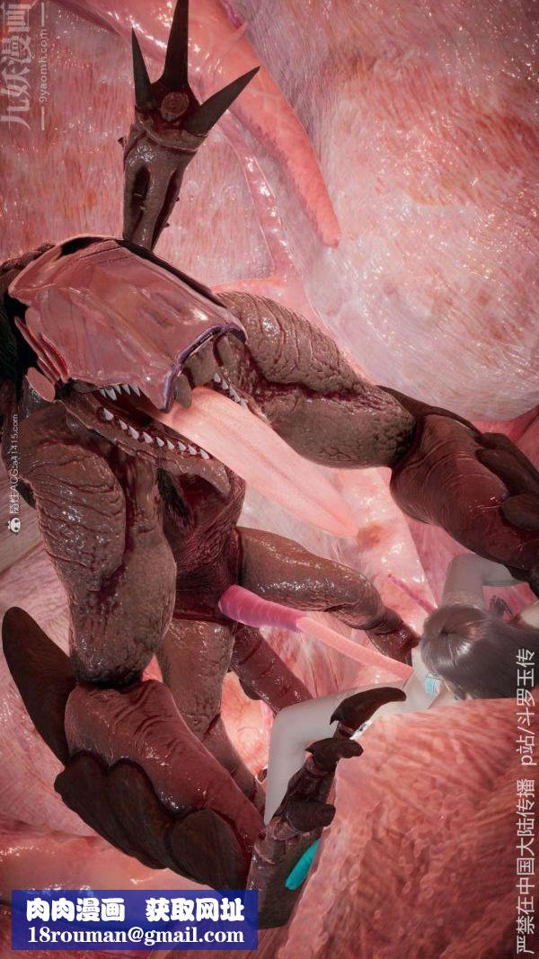 [3D]斗罗玉传第21章-遇袭06话