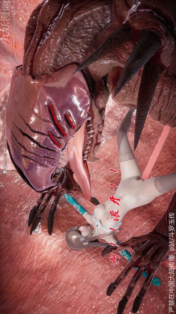 [3D]斗罗玉传第21章-遇袭06话