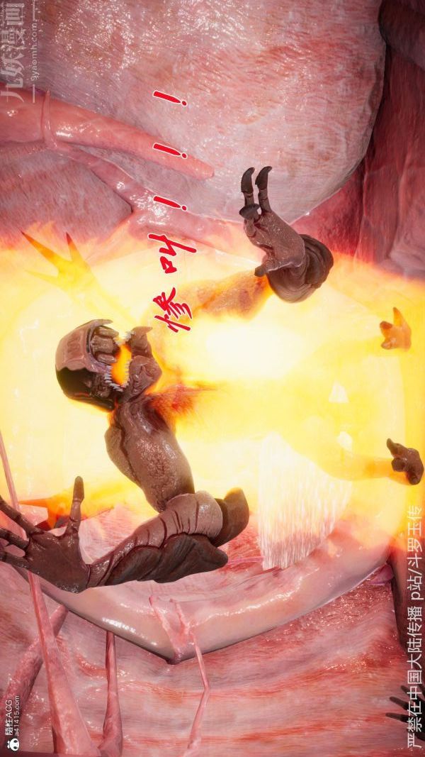 [3D]鬥羅玉傳第22章-返程01話