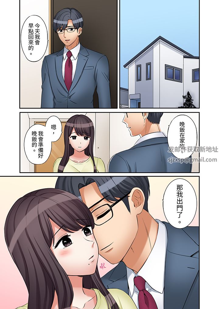 「还能再高潮3次吧?」丈夫没回家,人妻被精力无限的小叔子弄得高潮不断第45话